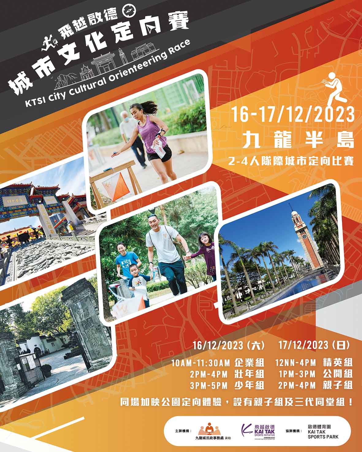 ktsi-poster